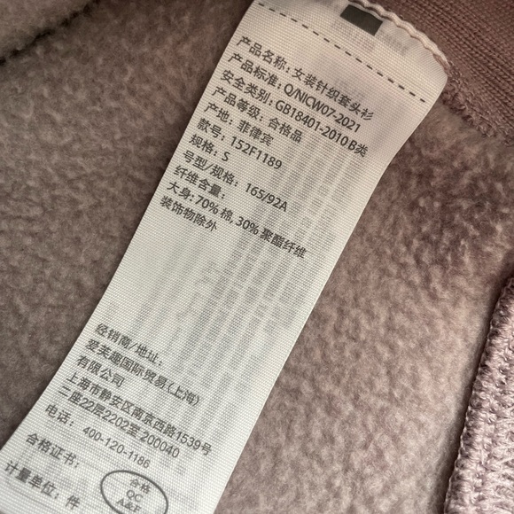 Abercrombie & Fitch Women's Taupe Half-Zip Sweatshirt S super soft - Picture 4 of 4